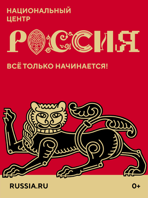 Министерства.