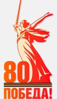 Министерства.