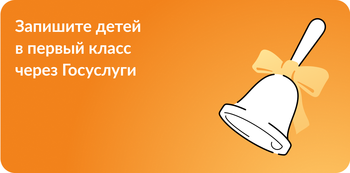 «Единый портал государственных и муниципальных услуг (функций)» «Единый портал государственных и муниципальных услуг (функций)».